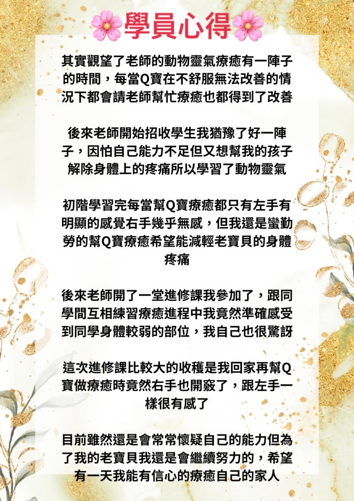 399580701 759458339527060 6056232818331745266 N