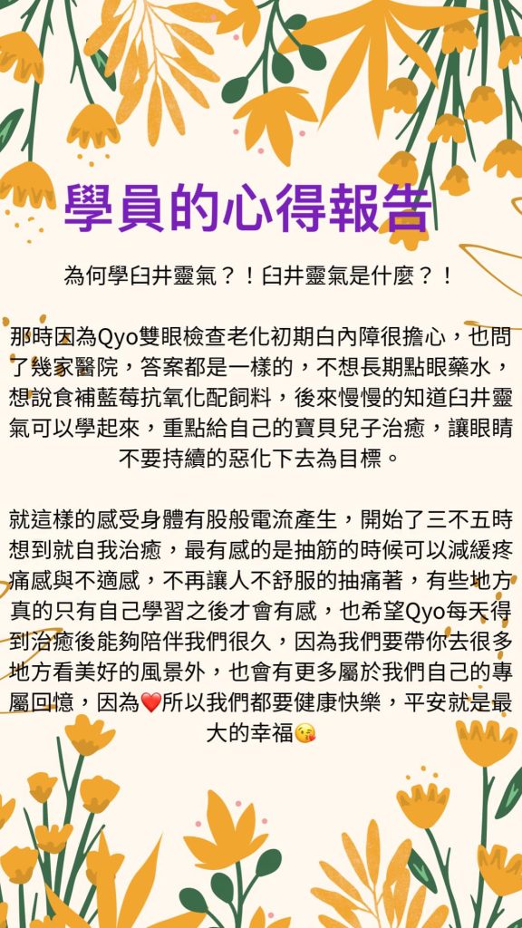 405551521 769107225228838 3394329439474158858 N