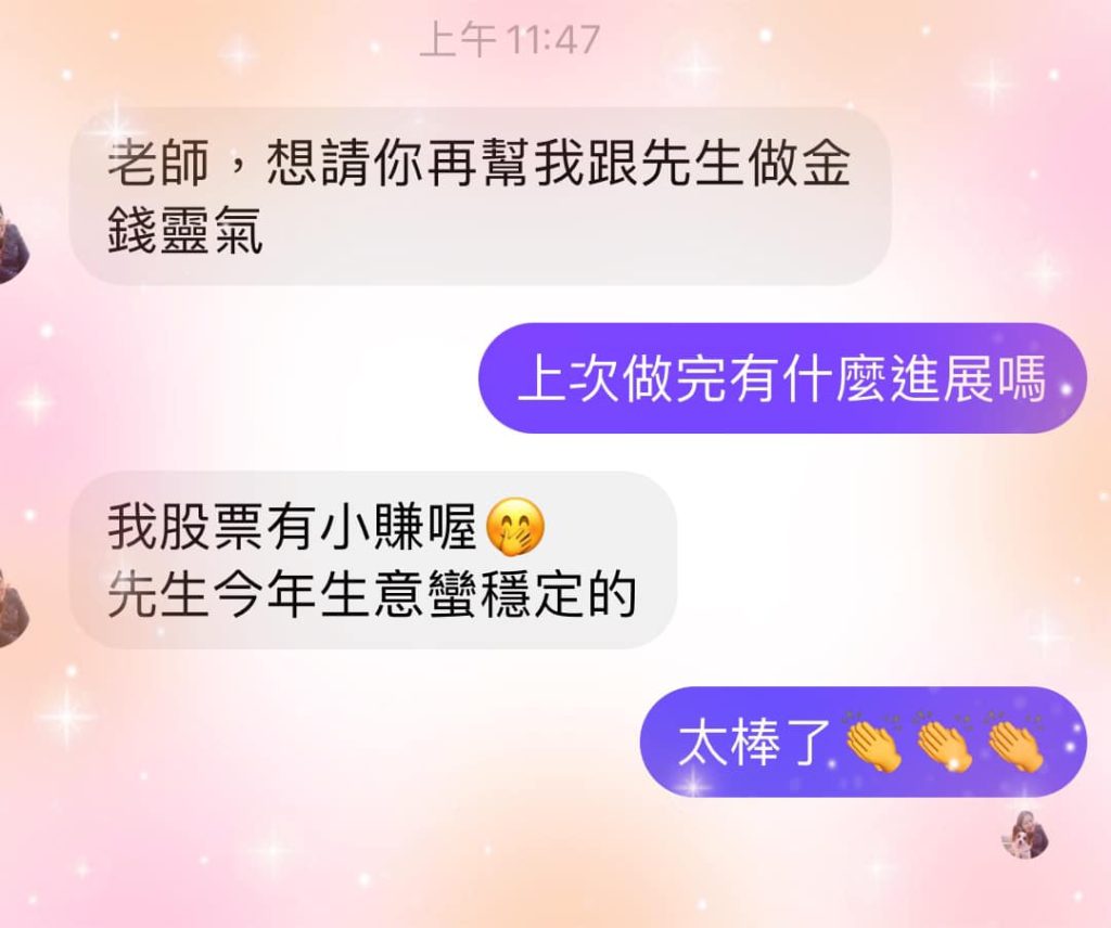 407590674 775202357952658 2216548505743901491 N