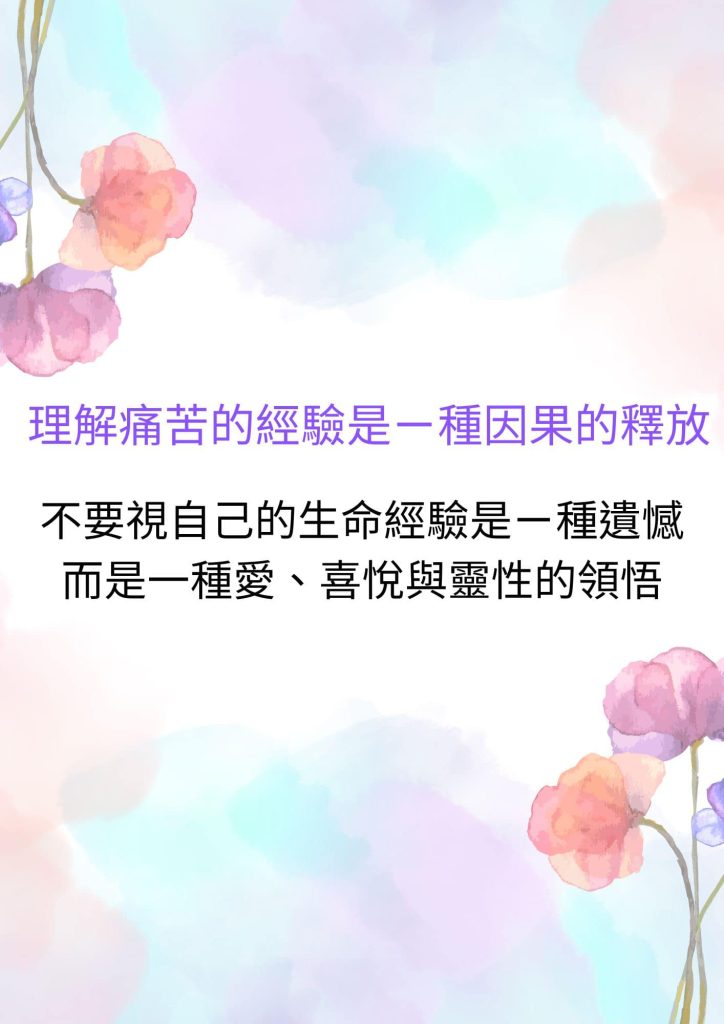 480511907 1086950120111212 736153849742203740 N