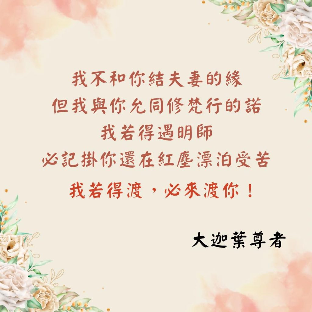 506042093 1172791401527083 950637037317838309 N